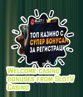 Slotv casino no deposit bonus code